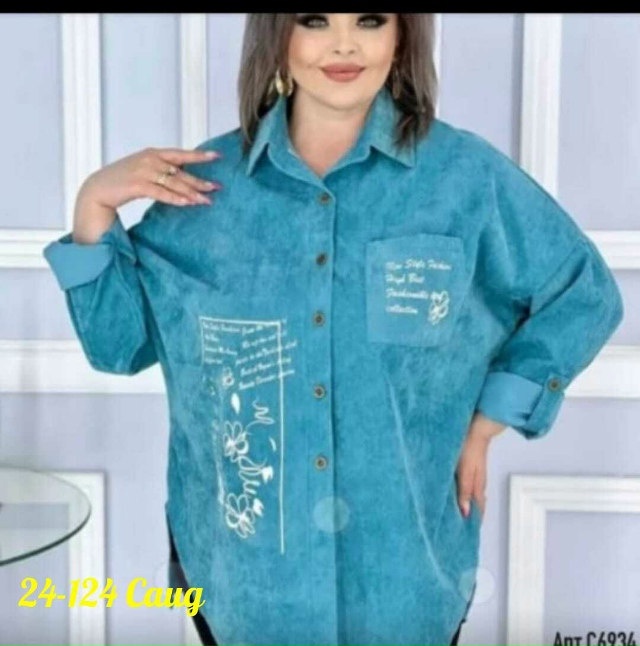 Рубашка 23167461