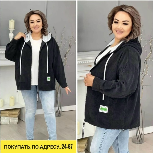 Ветровка 23167706