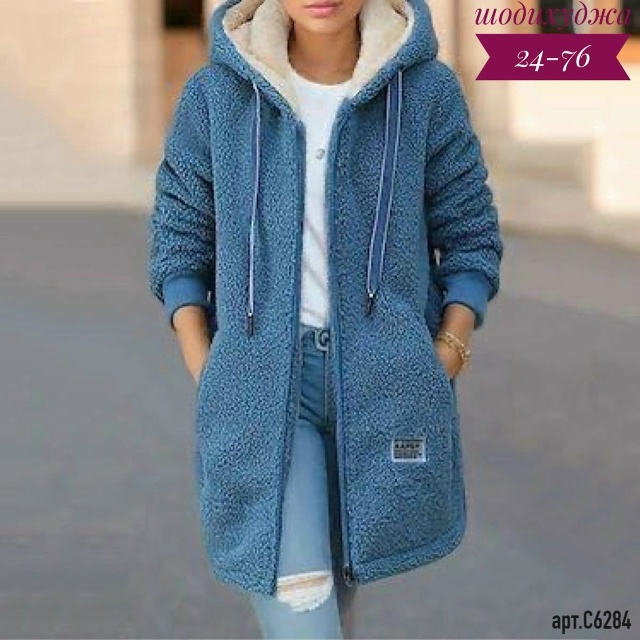 Кардиган 23167422