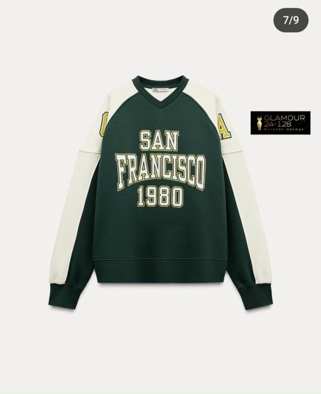 Спортивный костюм 23168151