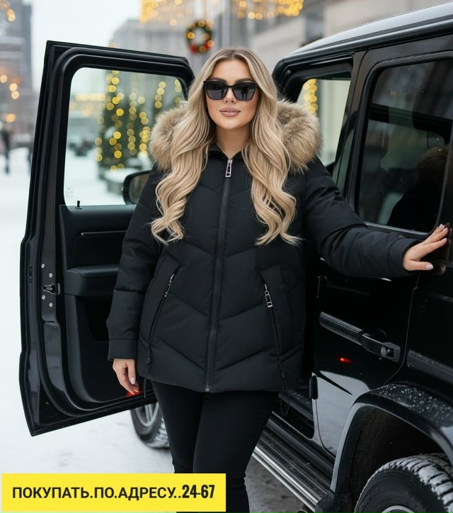 Куртка 23168820