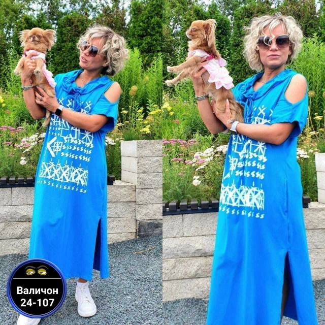 Артикул 23167893