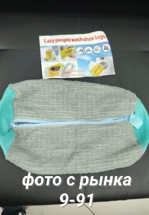 Куртка 23167886