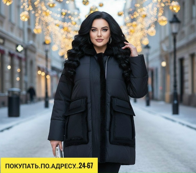 Куртка 23168780