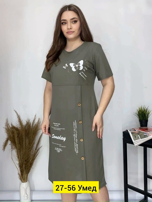 Платье 23167846