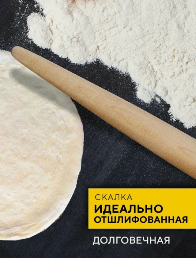 Артикул 23168760