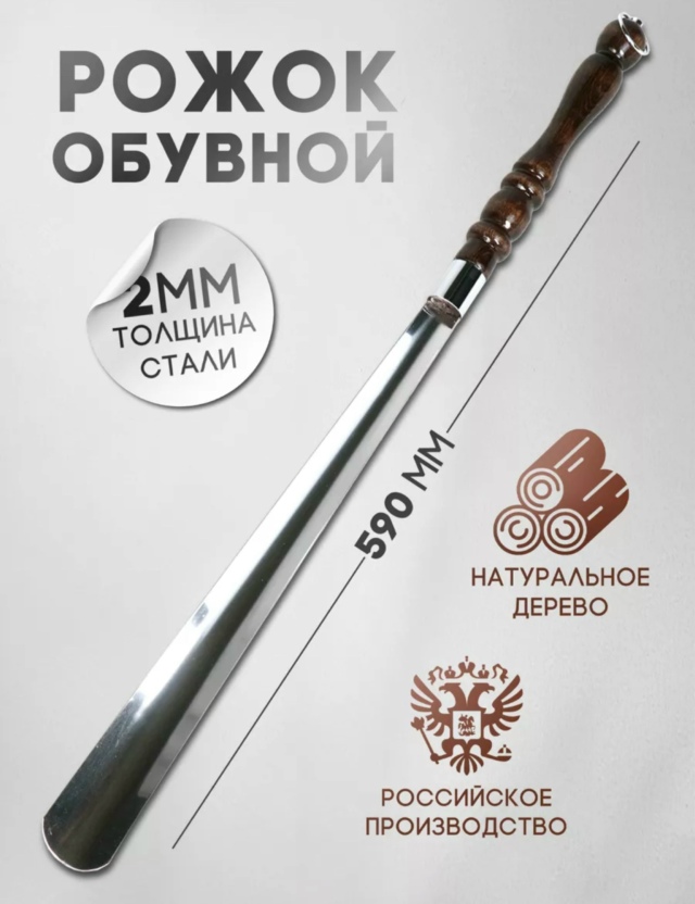 Артикул 23167855