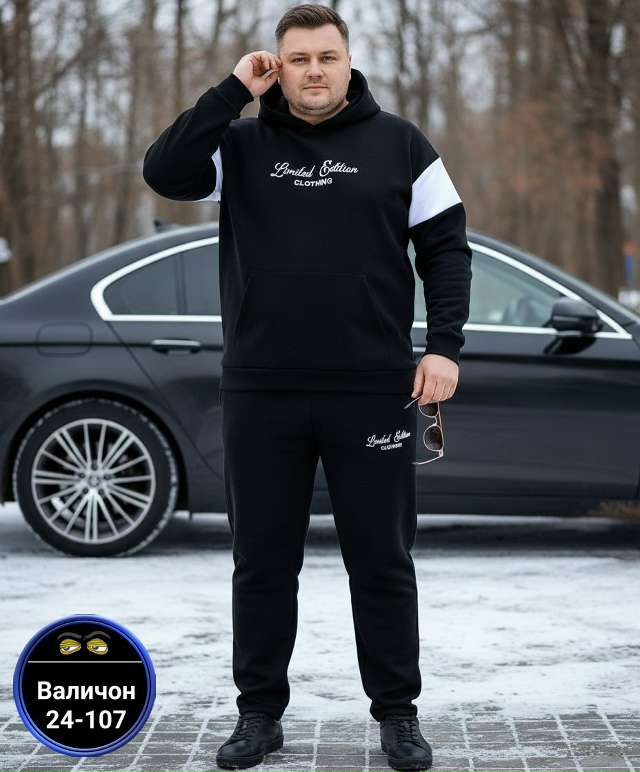 Костюм 23167900