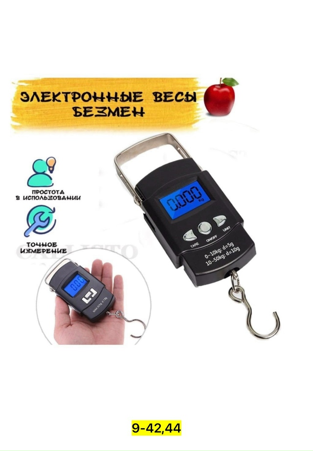 Артикул 23167859