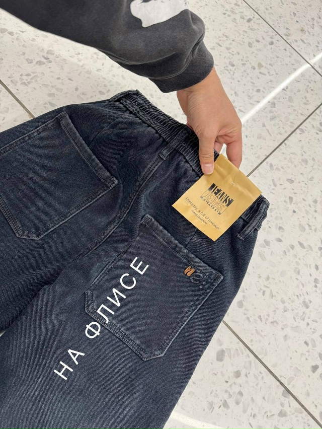 Джинсы 23168536