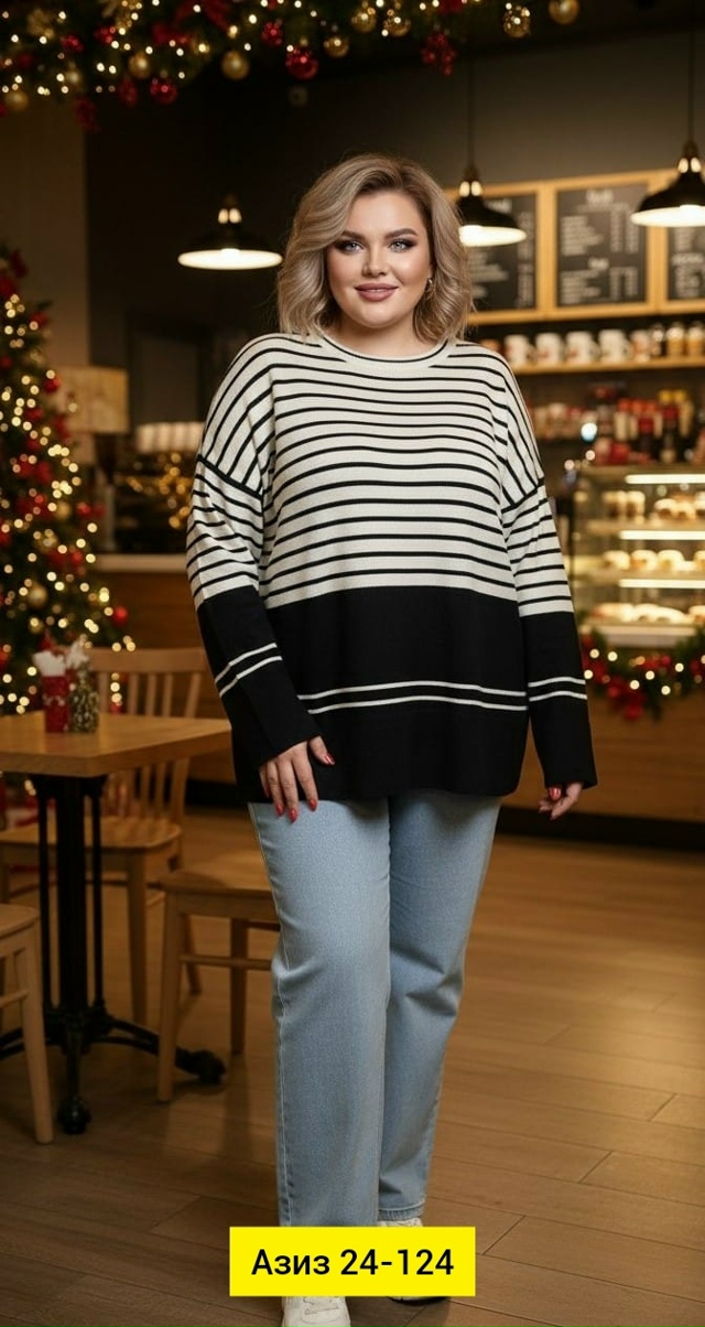 Кофта 23167869