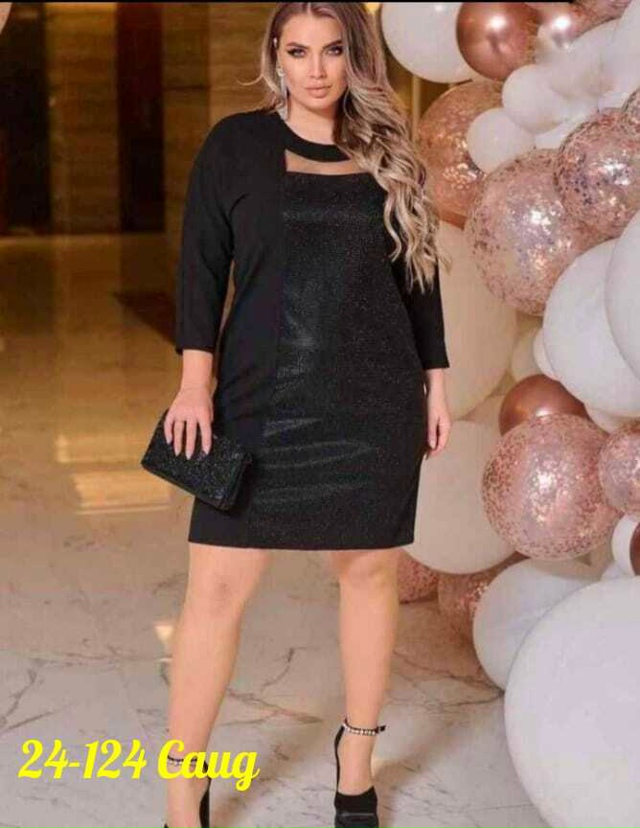 Артикул 23168345