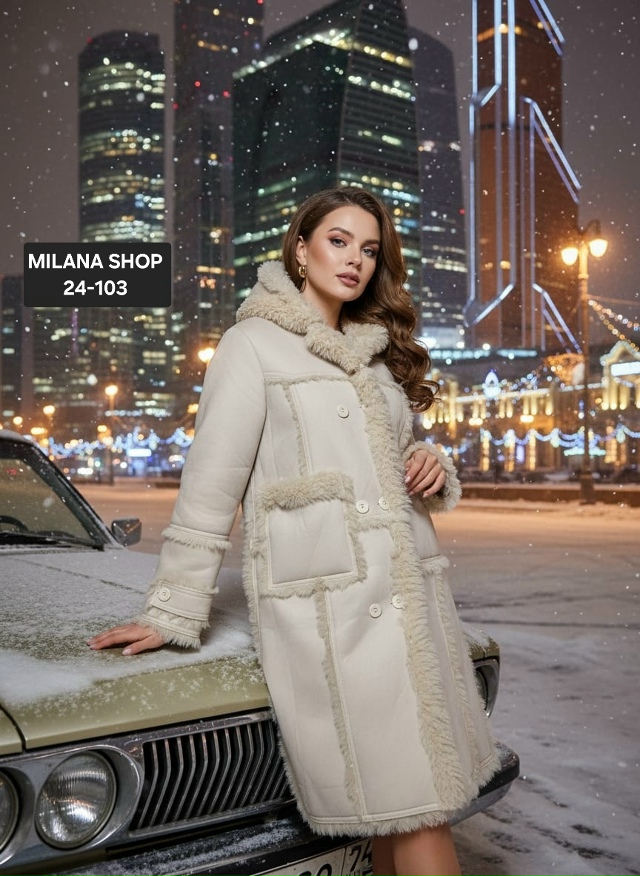 Дубленка 23168067