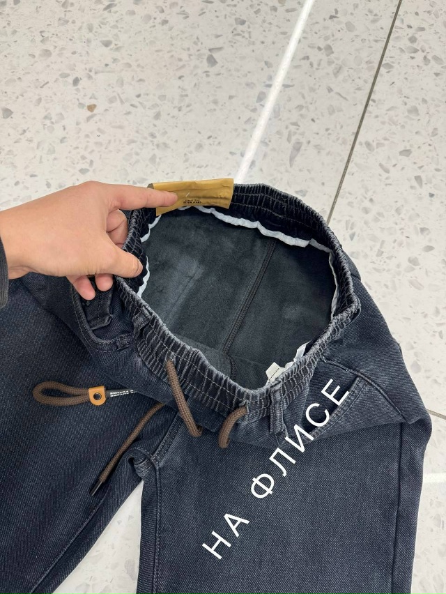 Джинсы 23168536