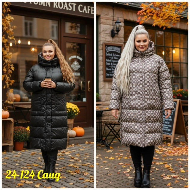 Куртка 23168589