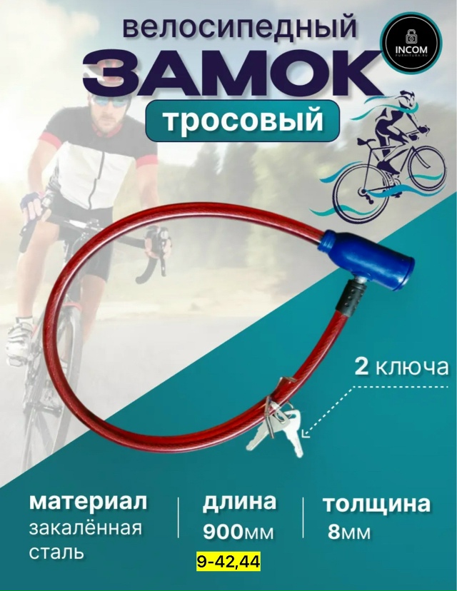 Артикул 23168925