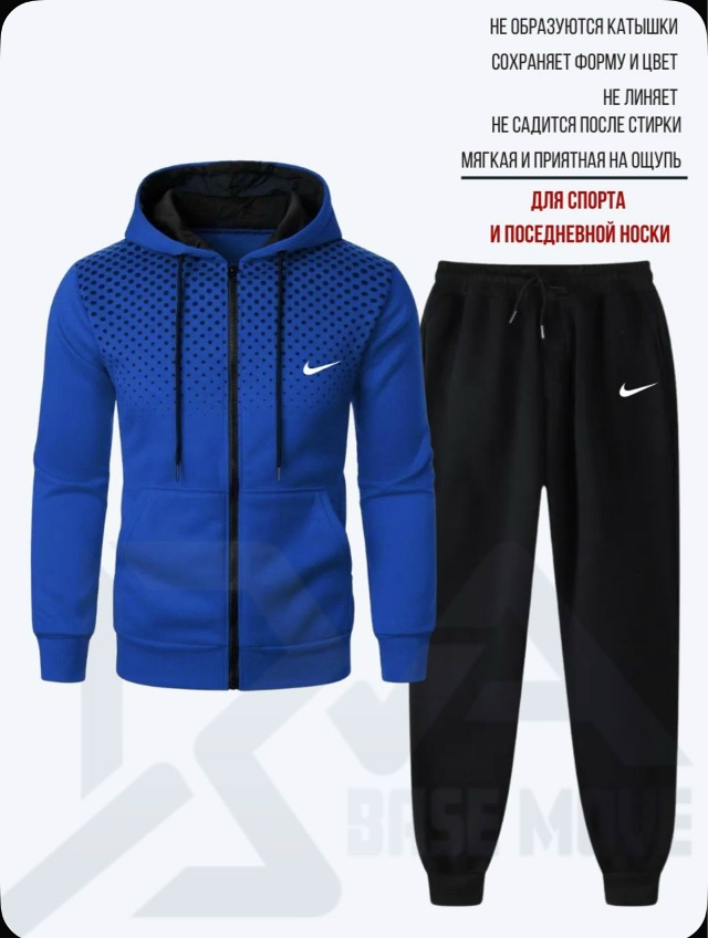 Костюм 23169317