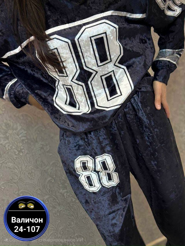 Костюм 23169532