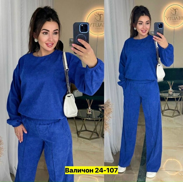 Костюм 23169733