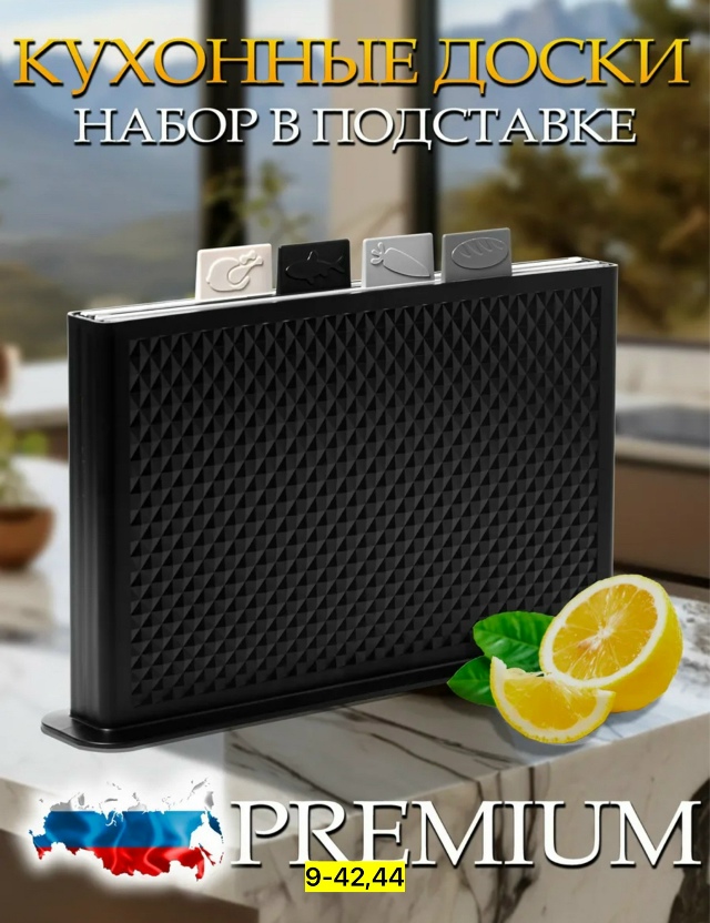 Артикул 23169397