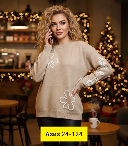 Кофта 23168913