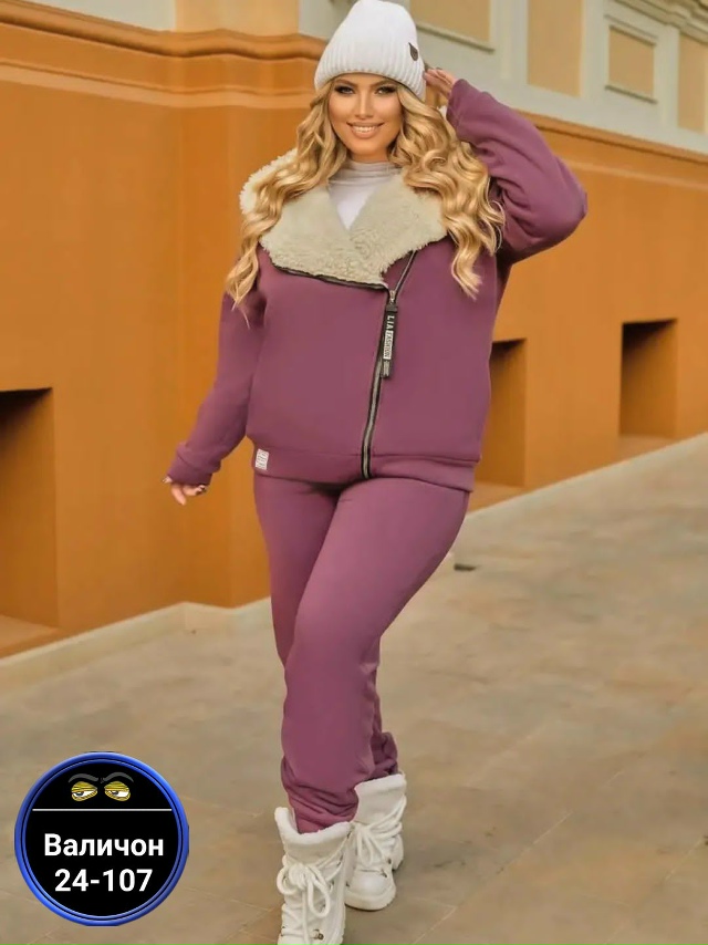 Костюм 23169734