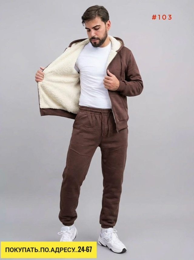 Костюм 23169731