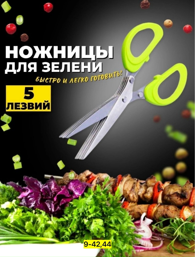 Артикул 23169466