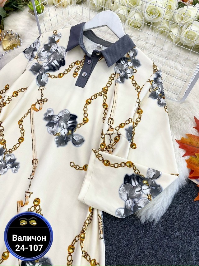 Костюм 23169526