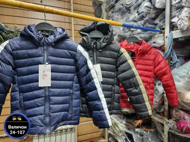 Куртка 23169735