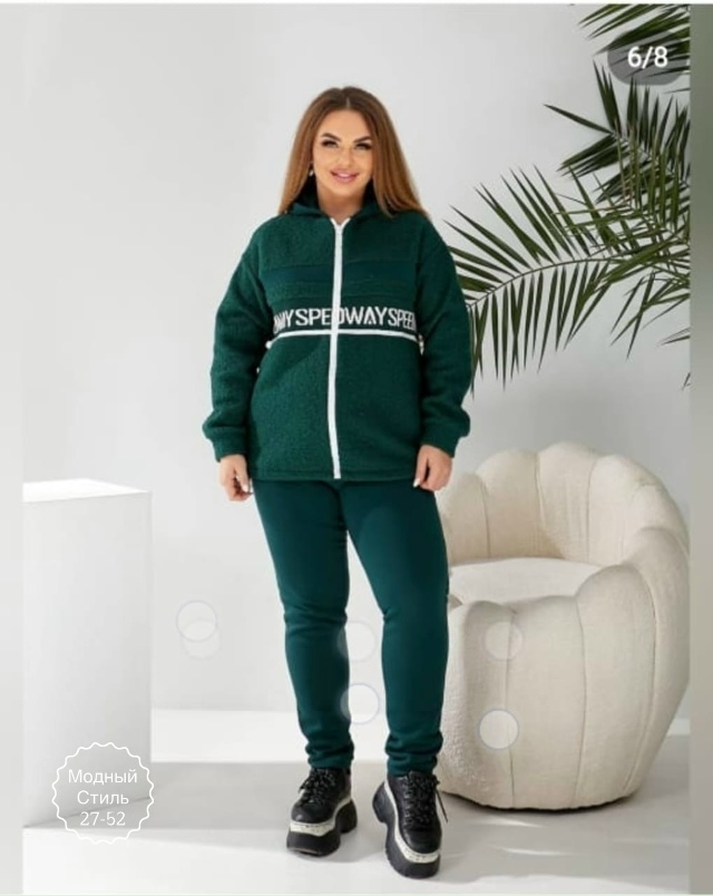 Спортивный костюм 23169099