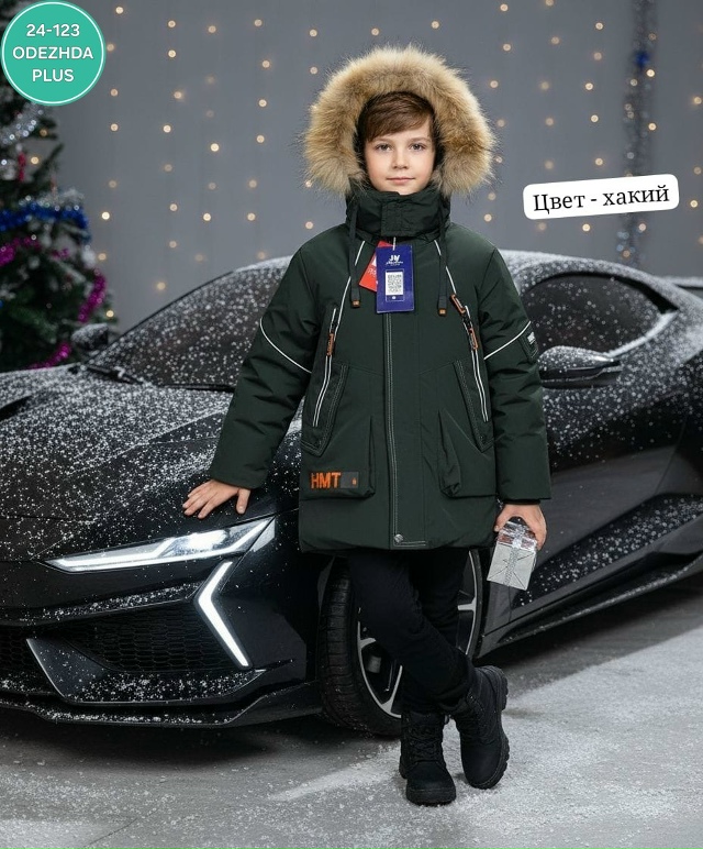 Куртка 23169499