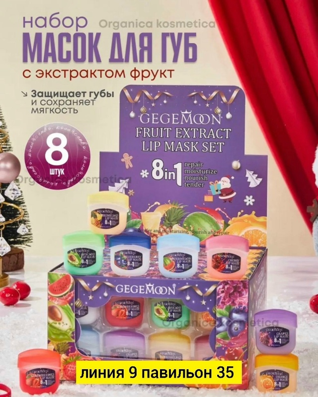 Бальзам 23169451