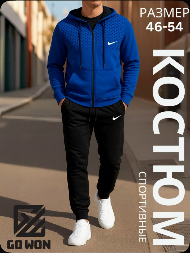 Костюм 23169317