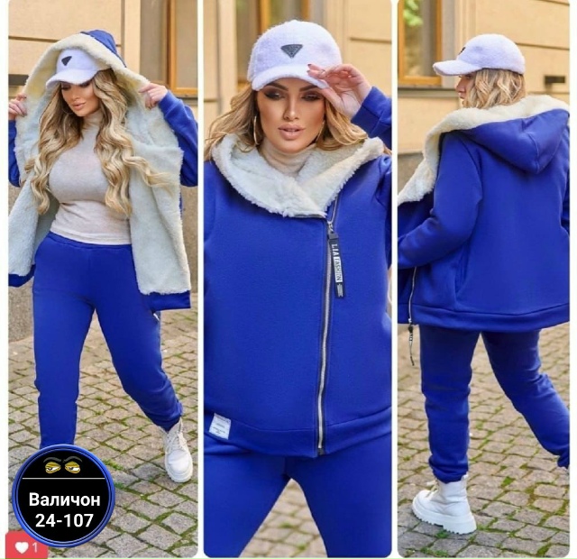 Костюм 23169734