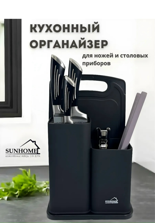 Артикул 23168924