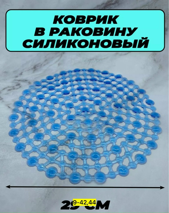 Артикул 23168955