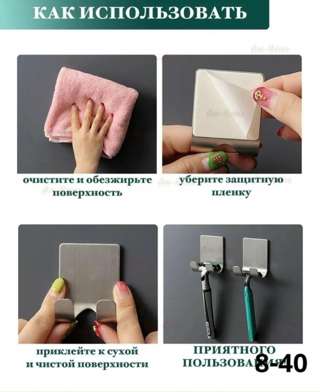 Держатель 23169071