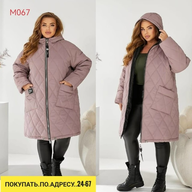 Куртка 23169441