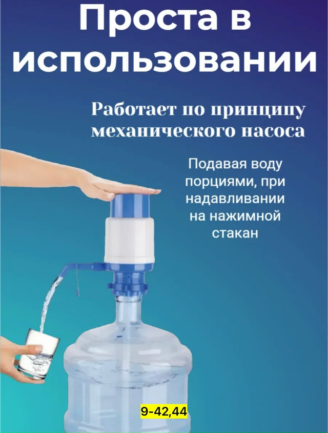 Артикул 23169509