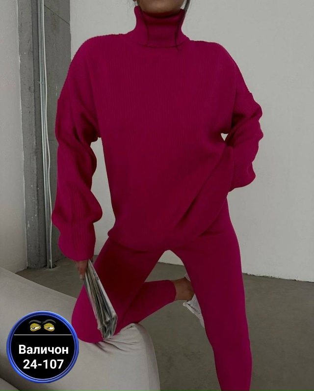 Костюм 23169736