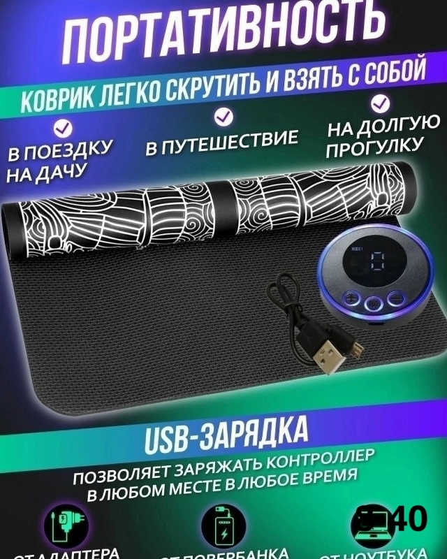 Артикул 23169018