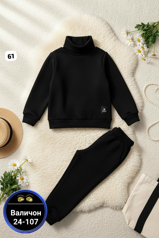 Костюм 23170655