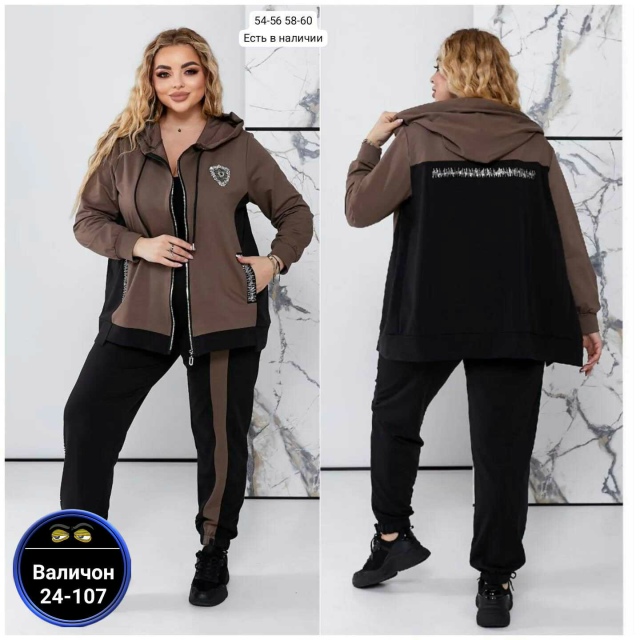 Костюм 23170637