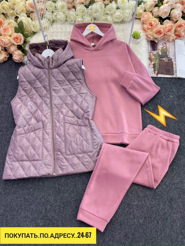 Спортивный костюм 23170792