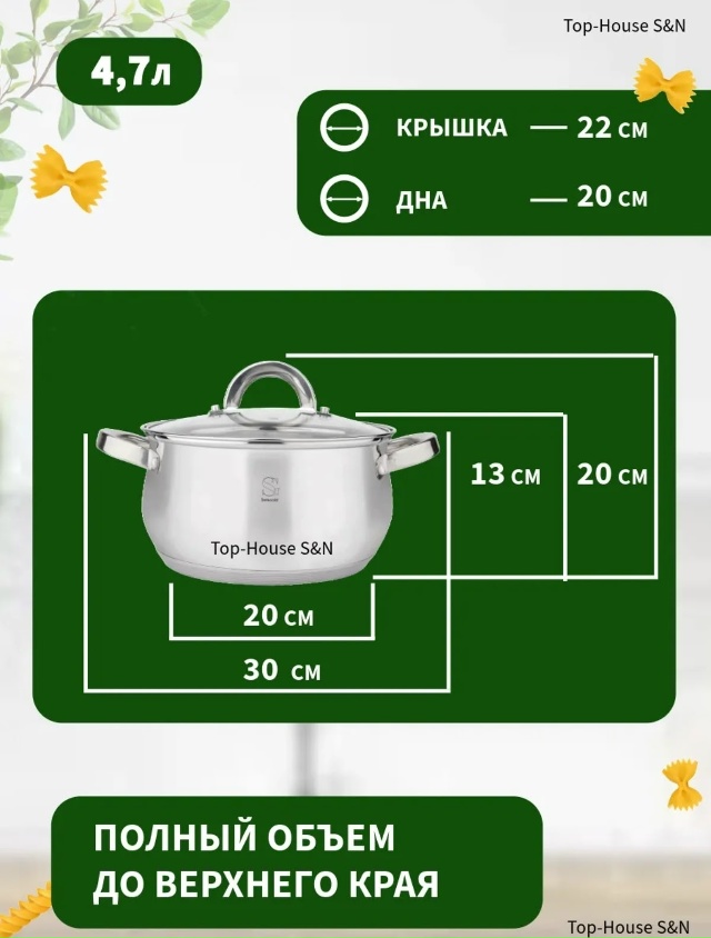 Набор кастрюли 23170834