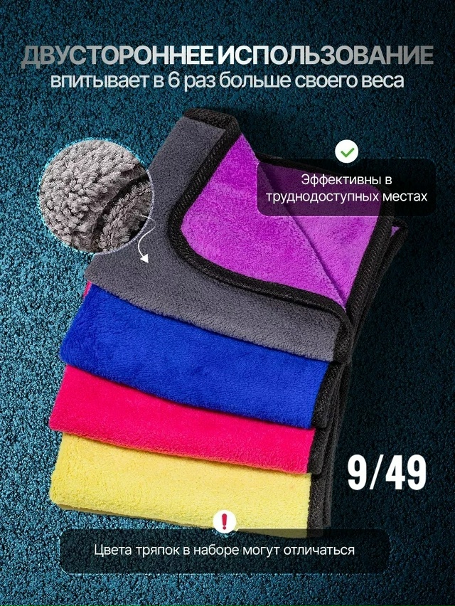 Артикул 23170486