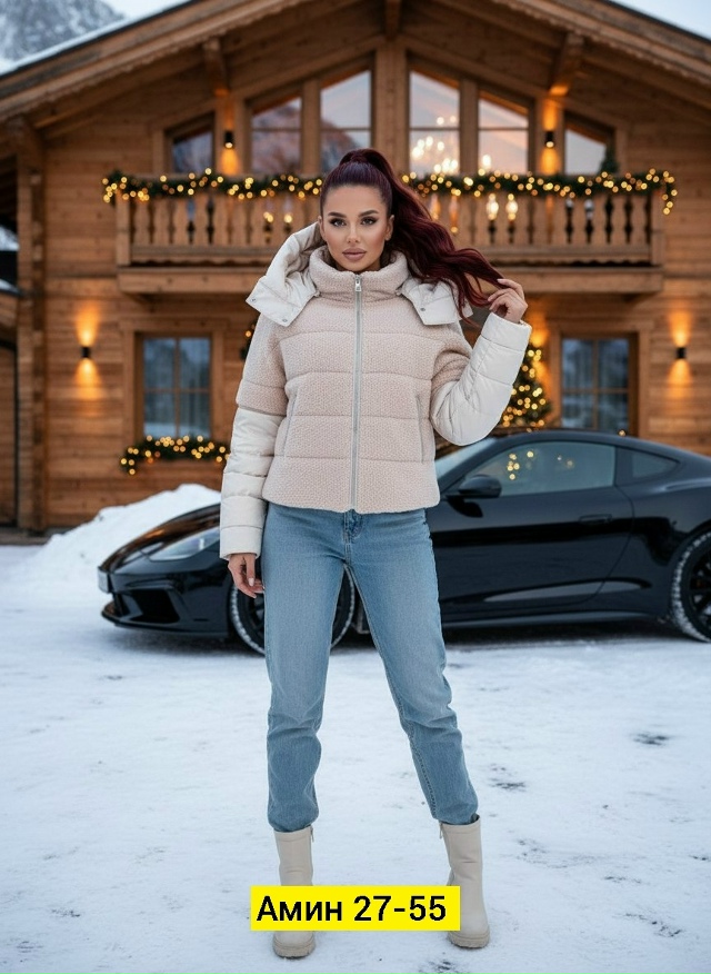 Куртка 23170130