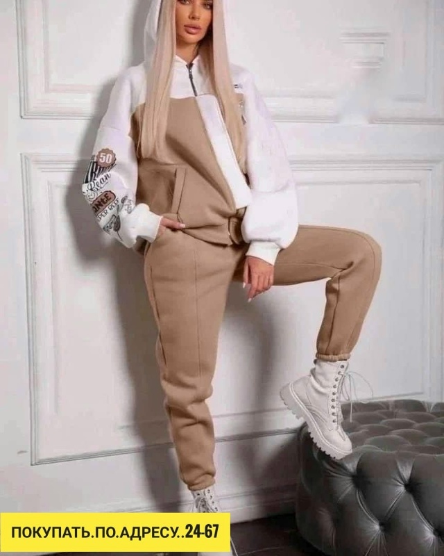 Спортивный костюм 23170789
