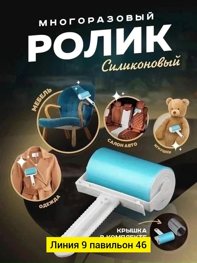 Артикул 23170379